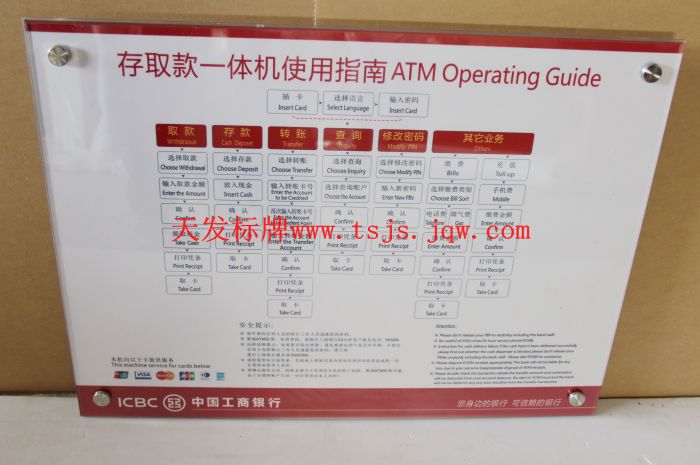 atmC(j)f